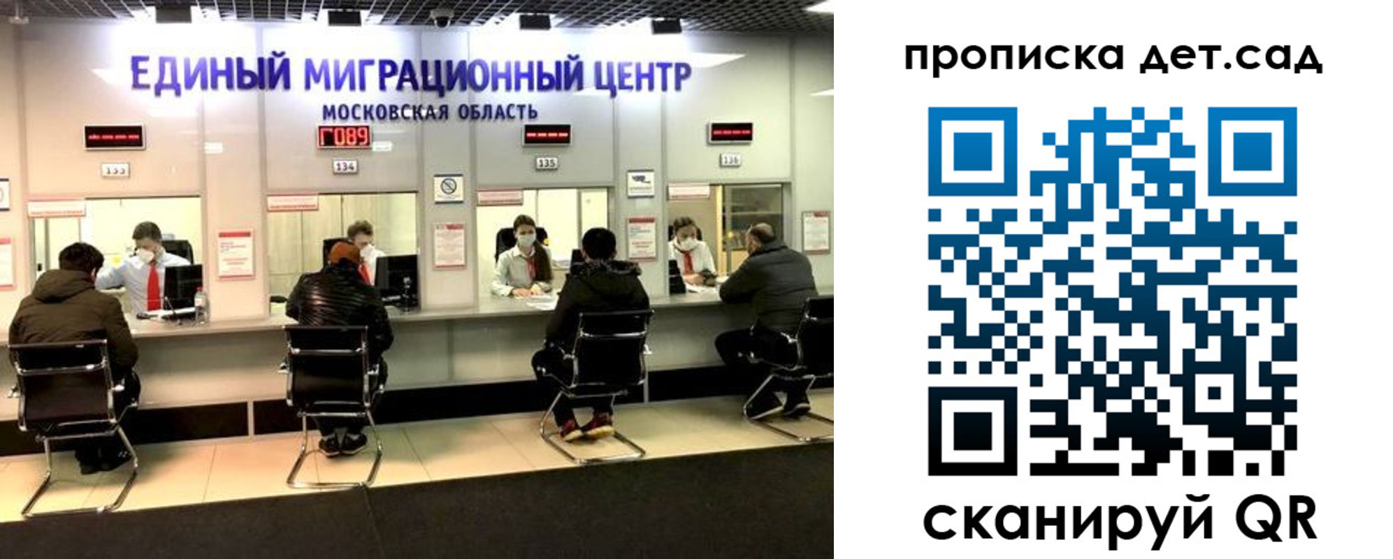 прописка гарантия в Нытве