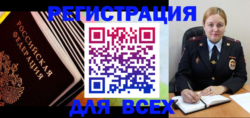 регистрация для дет. сада в Нытве