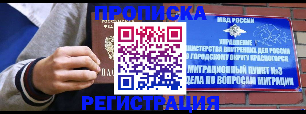 регистрация для дет. сада в Нытве